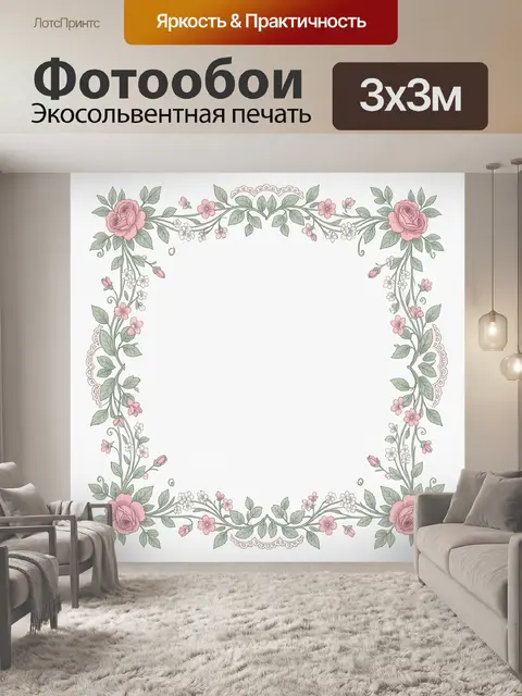 Фотообои Цветочная рамка с розами