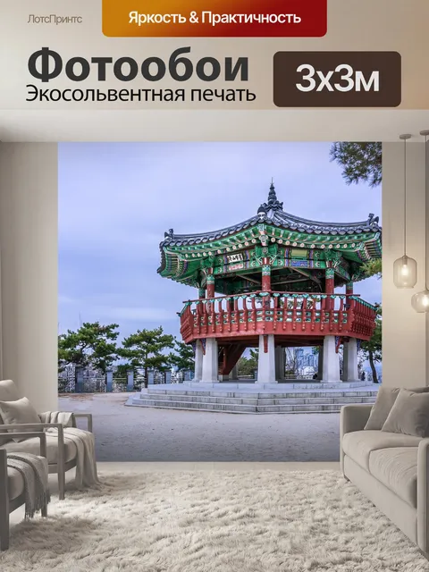 Фотообои Бельведер