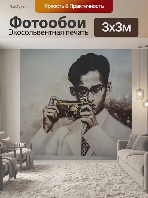 Фотообои Небо