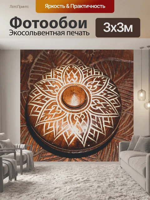 Фотообои культура резного искусства дерева