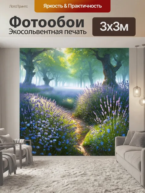 Фотообои очаровательный сад с множеством различных видов цветов