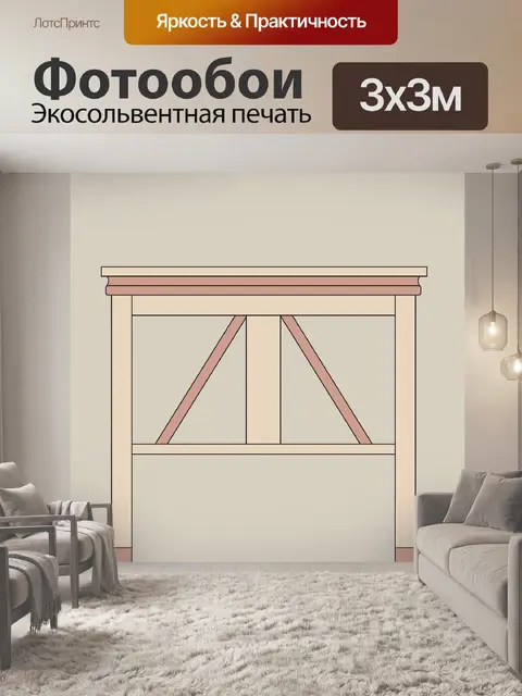 Фотообои Древний египет