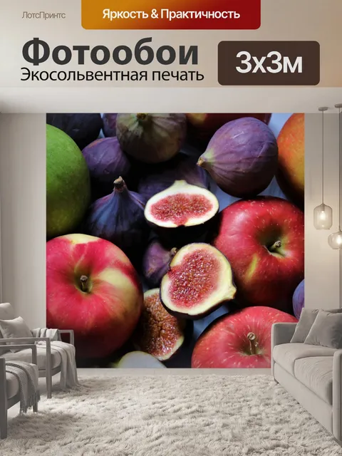 Фотообои Красочные фрукты