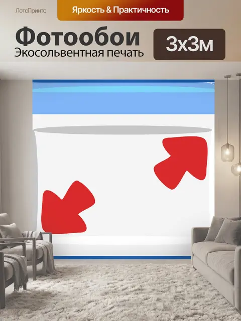 Фотообои Microsoft windows