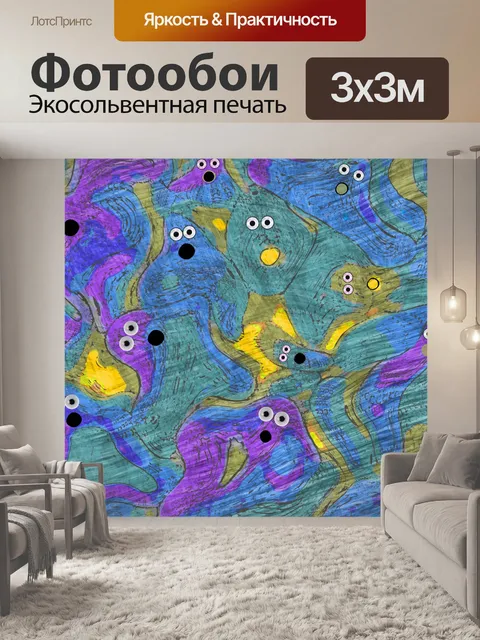 Фотообои Призраки Хэллоуина