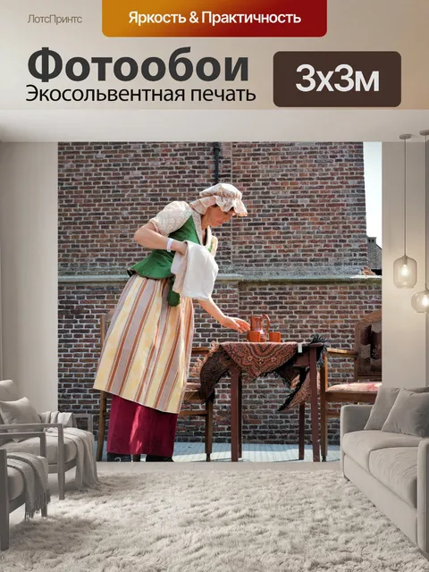 Фотообои Традиционная одежда