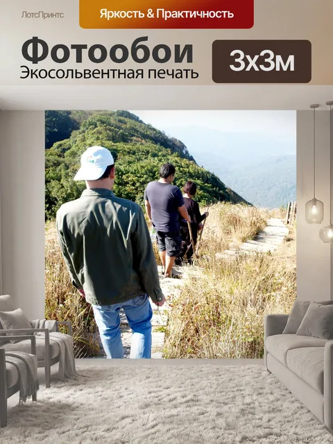 Фотообои Гора, национальный парк Дои Интанон