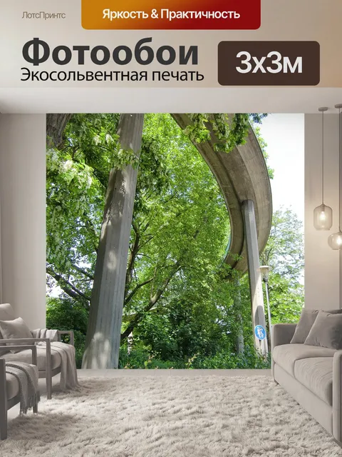 Фотообои Мост