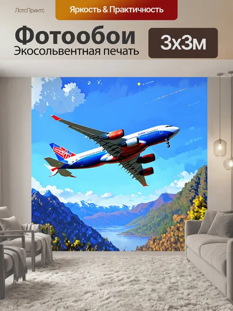 Фотообои гигантский авиалайнер, парящий высоко над горами в яркий солнечный день