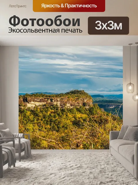 Фотообои Красивый восход солнца на скале Пх Чанад