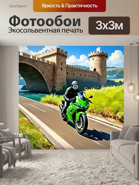 Фотообои кавасаки разгоняется по старинному мосту над рекой, крепостные стены на горизонте
