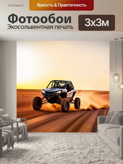 Фотообои все они с различными стилями и техниками