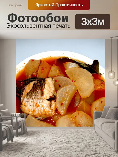 Фотообои Суп рыбный Тайская еда