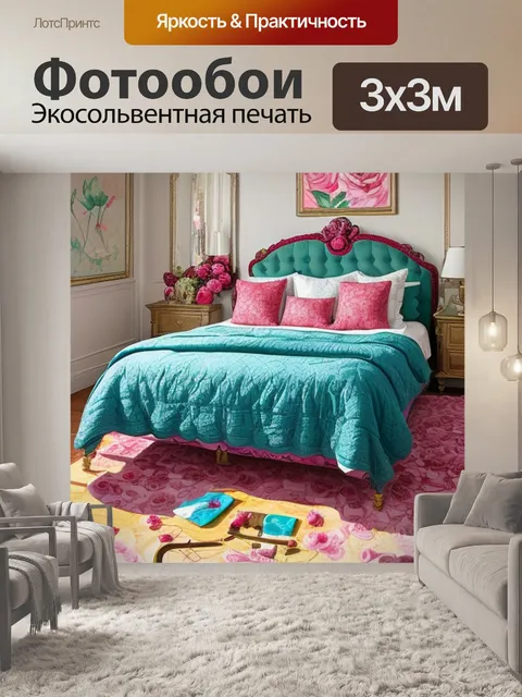 Фотообои с розой в спальне
