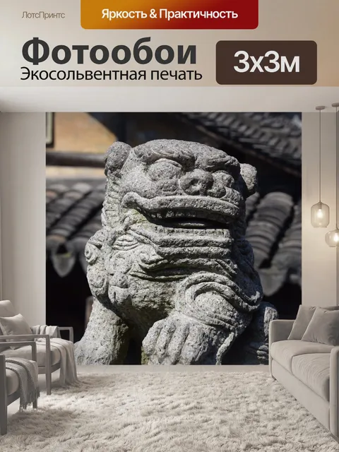 Фотообои Шанхай