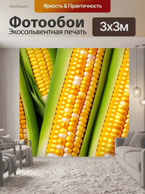 Фотообои с колосьями