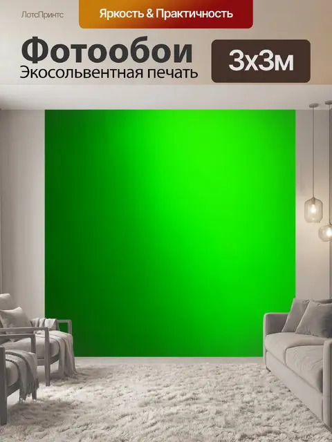 Фотообои зеленые в стиле модернизм, с тонкими нюансами и тонкими градиентами, создающими сложные визуальные эффекты