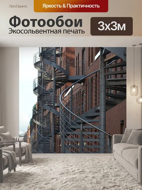Фотообои Speicherstadt