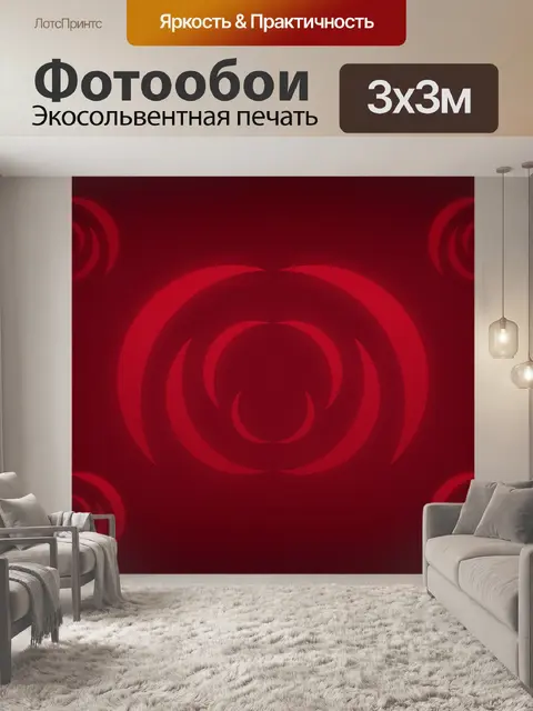 Фотообои Розы