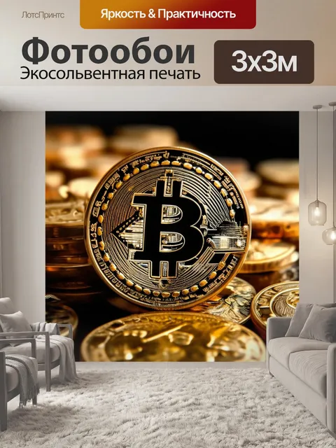 Фотообои Лошади