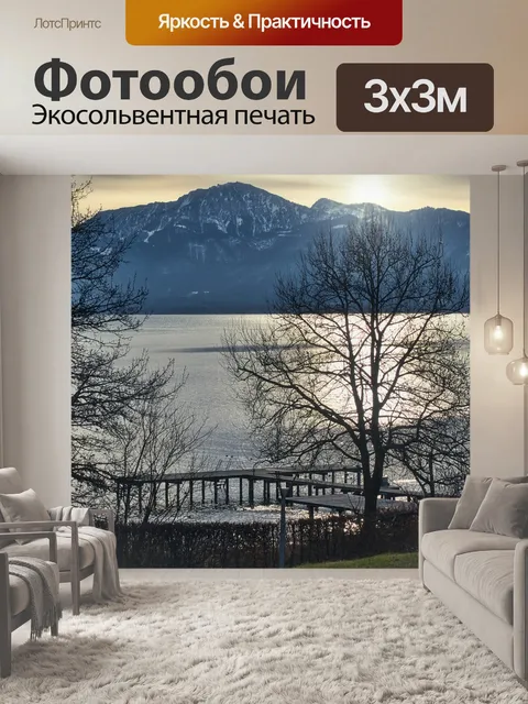 Фотообои Озеро