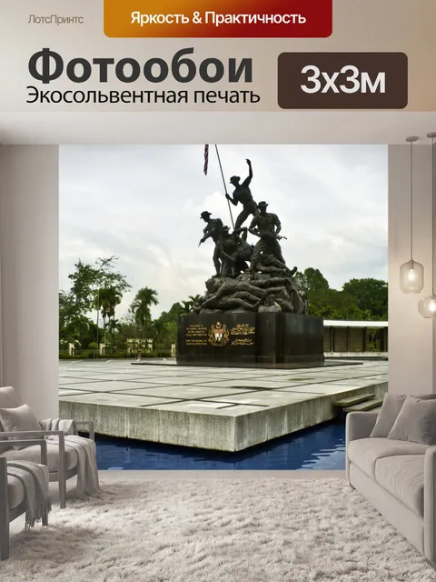 Фотообои Национальный памятник, Малайзия