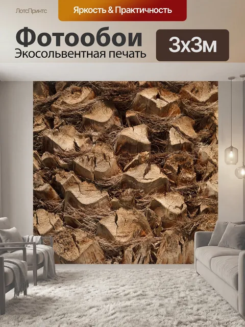 Фотообои Palm Tree Trunk