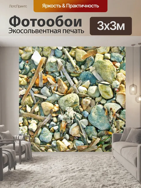 Фотообои Пляж Фон