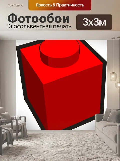 Фотообои Строительный блок