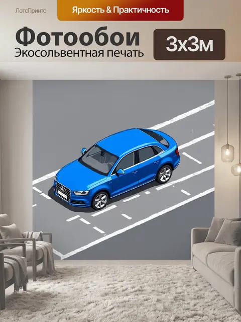 Фотообои машина в стиле изометрическая иллюстрация