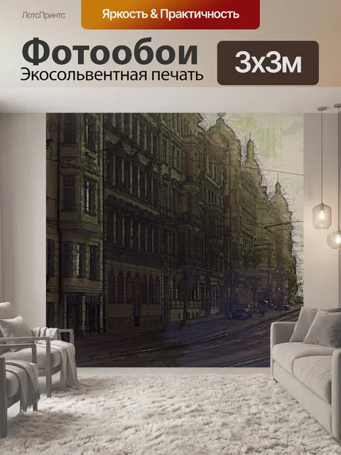 Фотообои Историческая железная дорога Европы