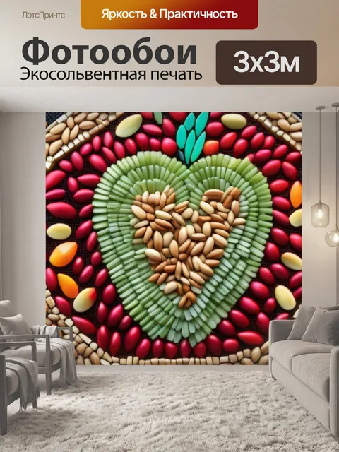 Фотообои фруктовое мозаичное искусство с кедровыми орехами