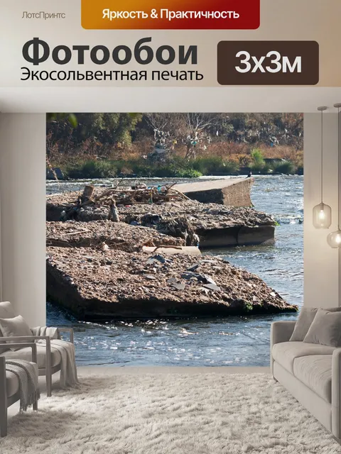 Фотообои куски трубы залитые бетоном