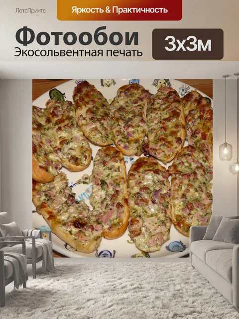 Фотообои Багет