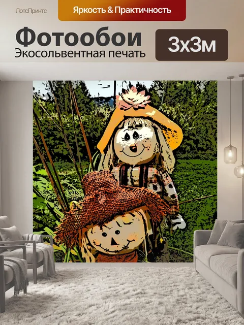 Фотообои Комическая книга - 11