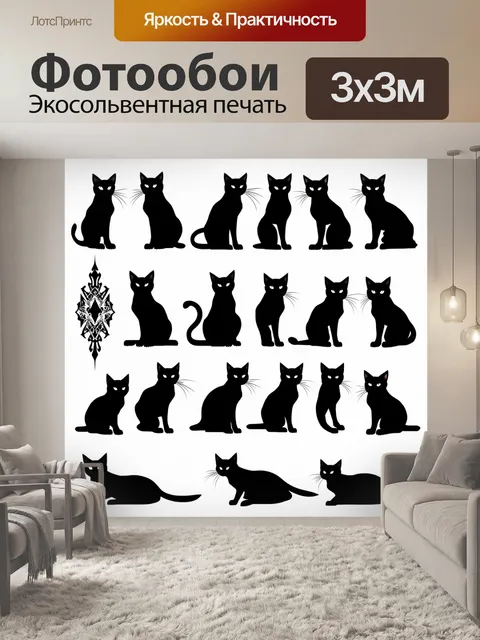 Фотообои двенадцать черных кошек, каждый силуэт с готическими татуировками, которые подчеркивают загадочность и магию