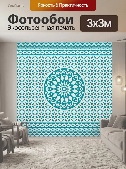 Фотообои Игральная карта