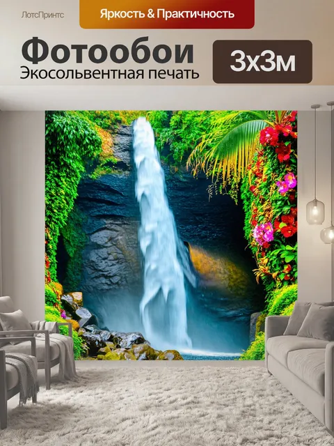 Фотообои громкий водопад с мощными потоками воды, окруженный экзотическими цветами и зелеными лианами