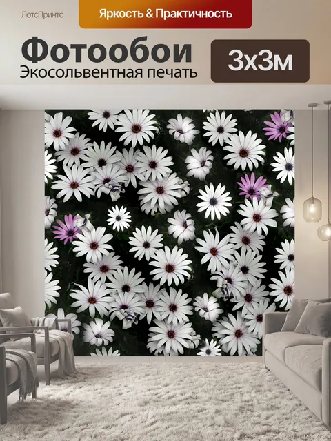 Фотообои белые цветы