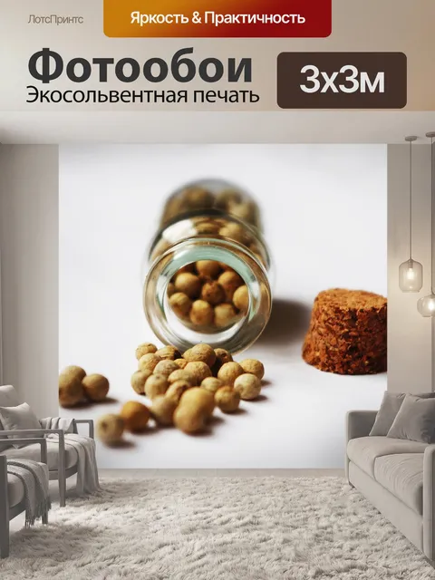 Фотообои Белый перец целиком