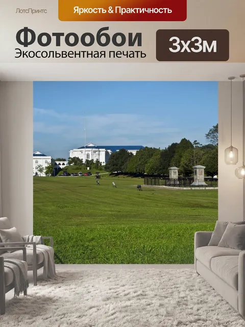 Фотообои Вид на сад Истана