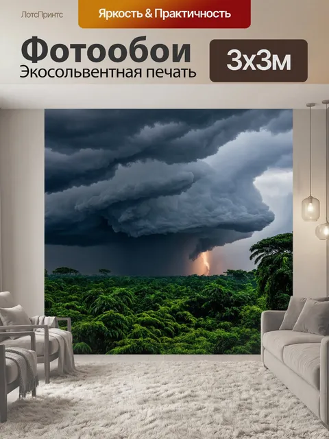 Фотообои джунгли в черно-белом стиле