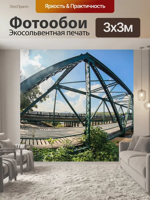 Фотообои Мост Пай в районе Пай