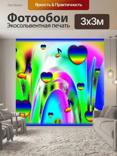 Фотообои Фон 605