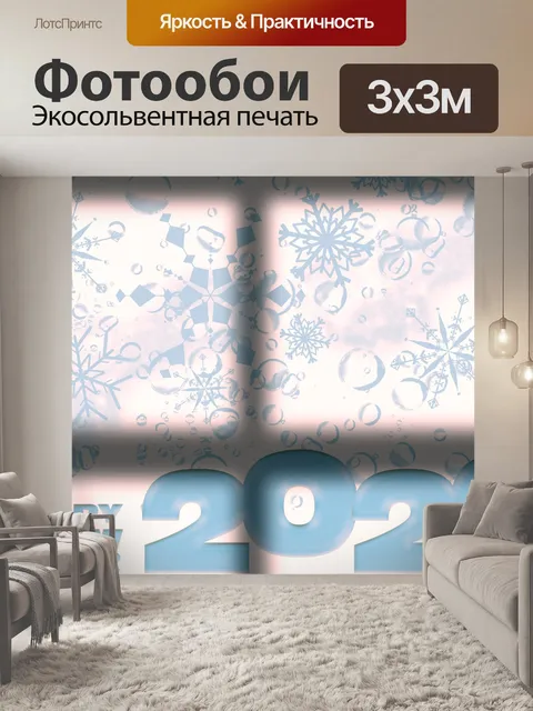 Фотообои 2020 синяя и белая открытка Shadow
