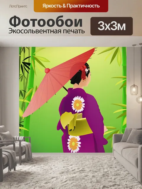 Фотообои Бамбуковая роща