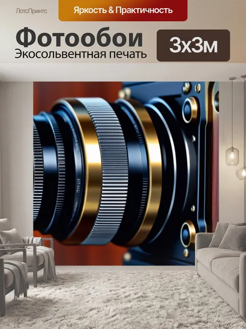 Фотообои древесные элементы в сочетании с металлическими вставками