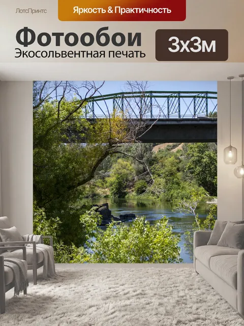 Фотообои Мост через реку