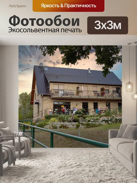 Фотообои Кофейный магазин