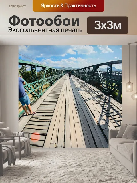 Фотообои Мост Пай в районе Пай